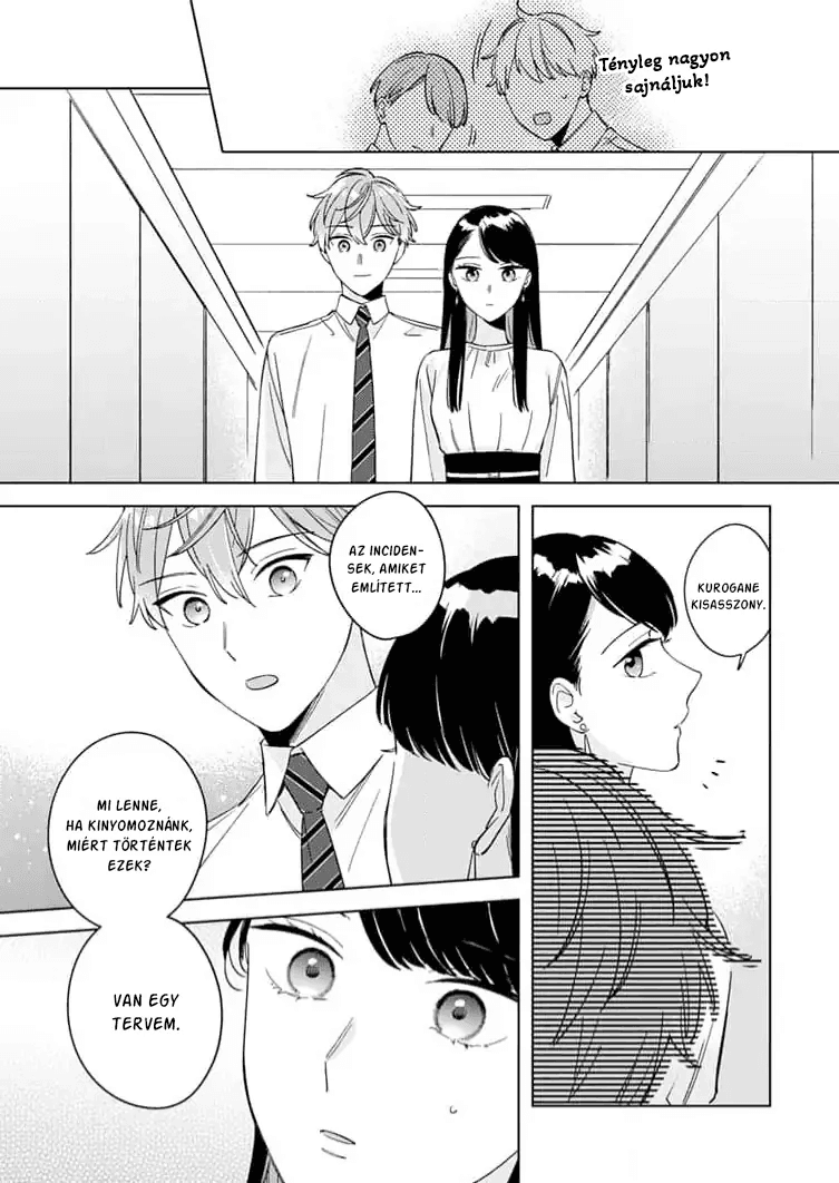 Tetsu-san wa Warawanai Összezárva 第15页