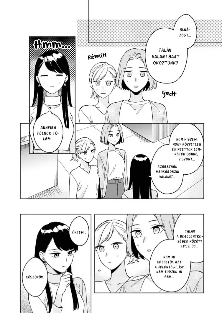 Tetsu-san wa Warawanai Összezárva 第17页