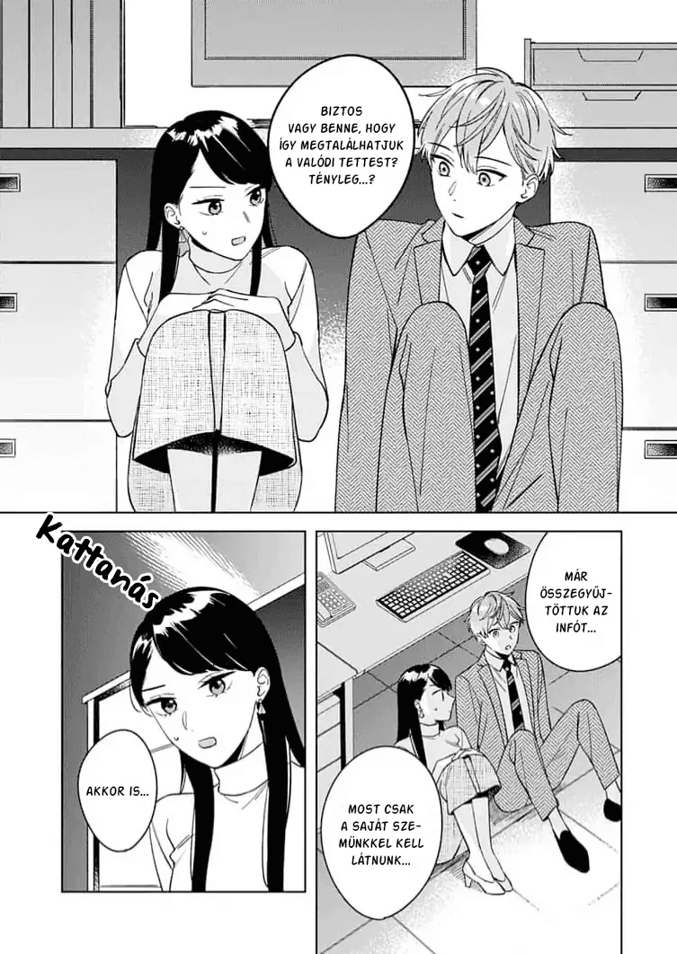 Tetsu-san wa Warawanai Összezárva 第20页
