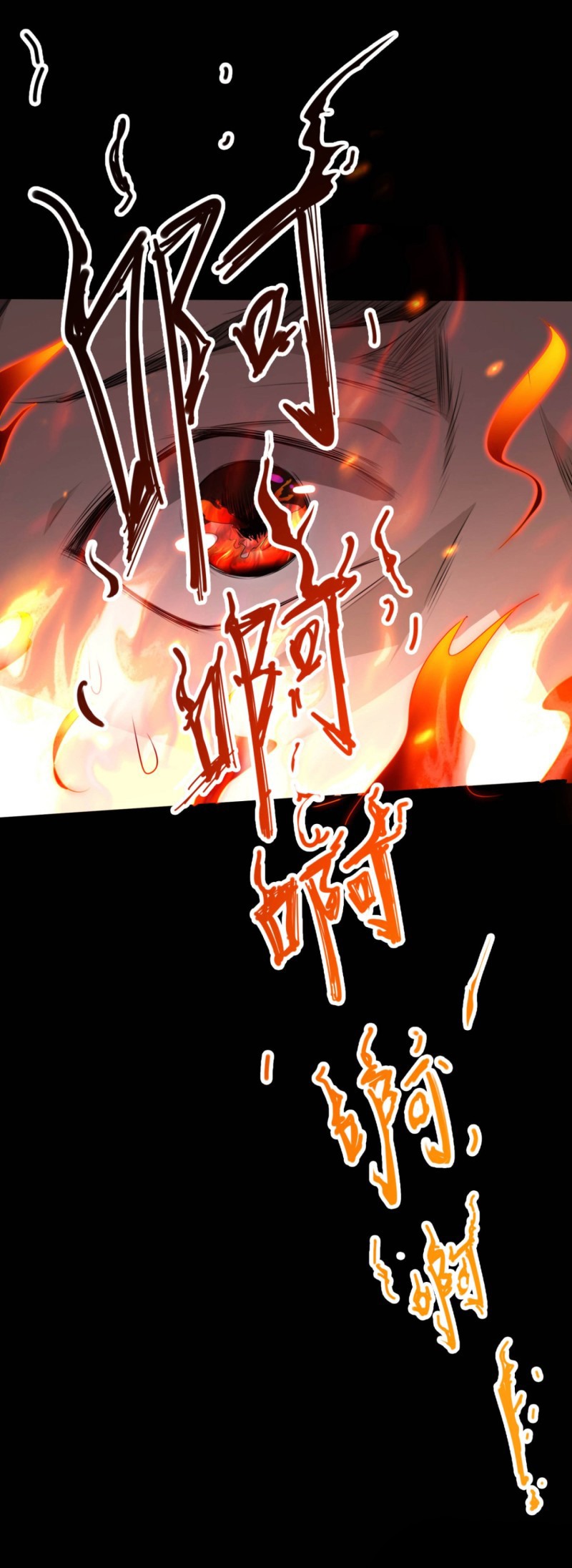 Hunt Twelve Saints Ch. 1 第34页