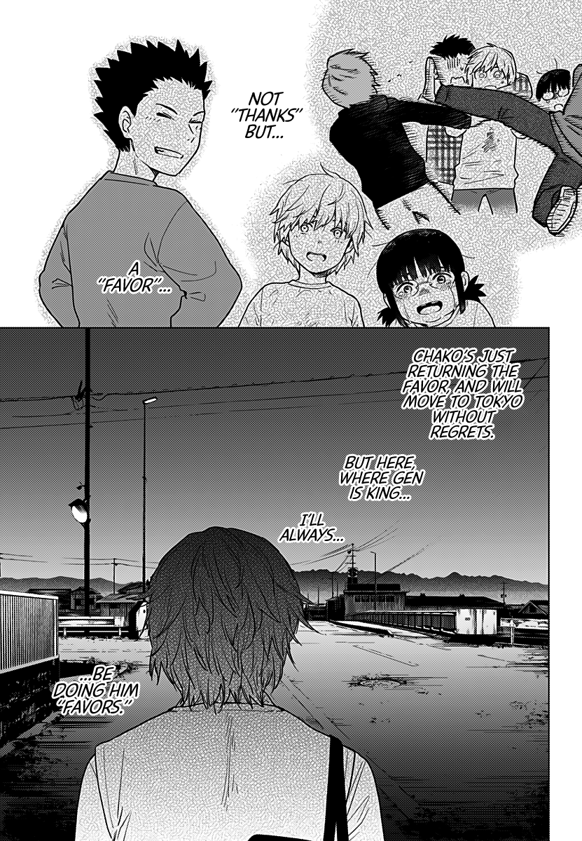 Shounen no Abyss The Boy From that City 第32页