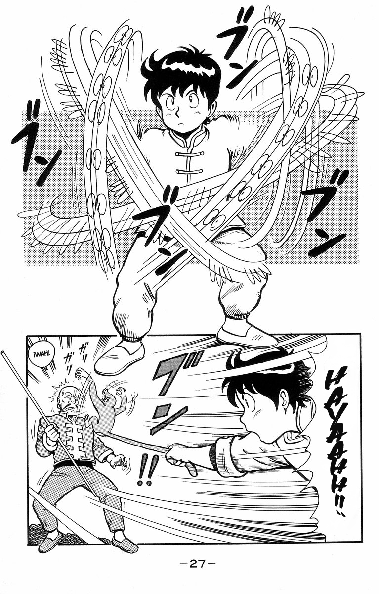 Ironfist Chinmi ¡¡Chico kung-fu, Chinmi!! 第29页