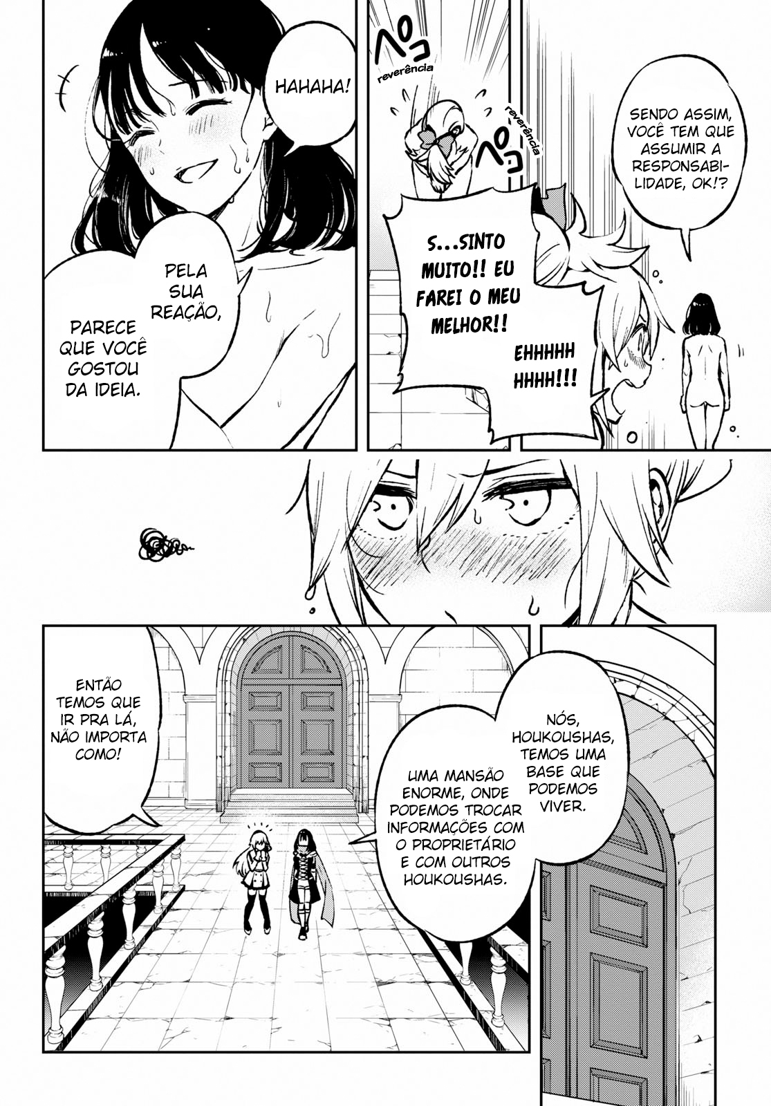 Samayoeru Tensei-sha-tachi no Relive Game A Houkousha prateada 第41页