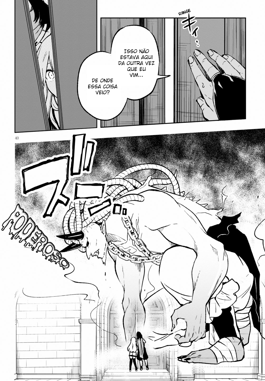 Samayoeru Tensei-sha-tachi no Relive Game A Houkousha prateada 第45页