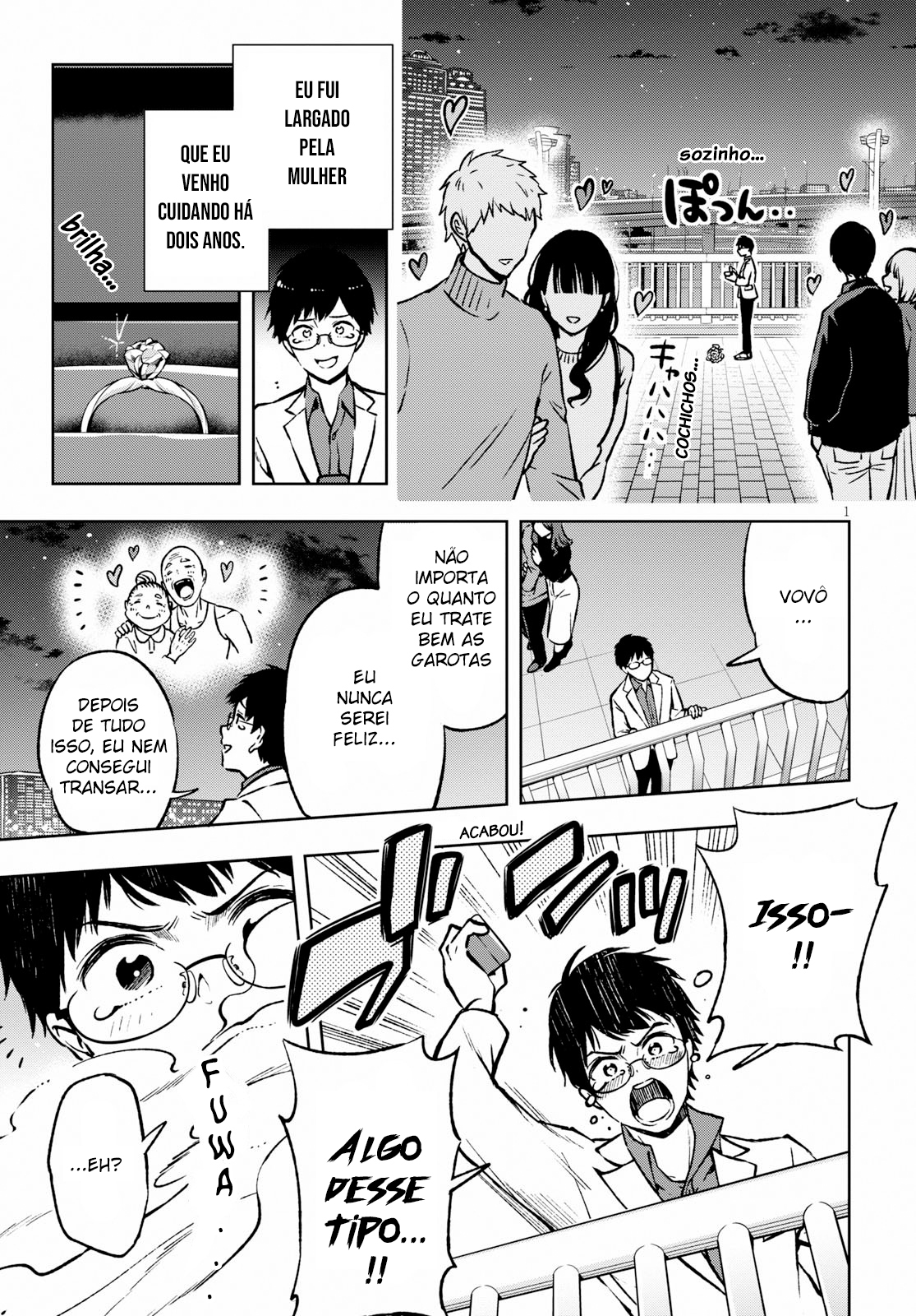 Samayoeru Tensei-sha-tachi no Relive Game A Houkousha prateada 第6页
