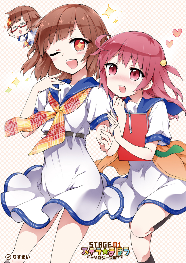 Stella no Mahou Anthology Comic 第2页