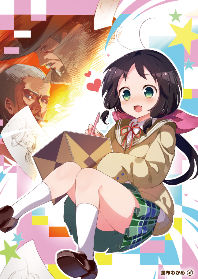 Stella no Mahou Anthology Comic 第5页