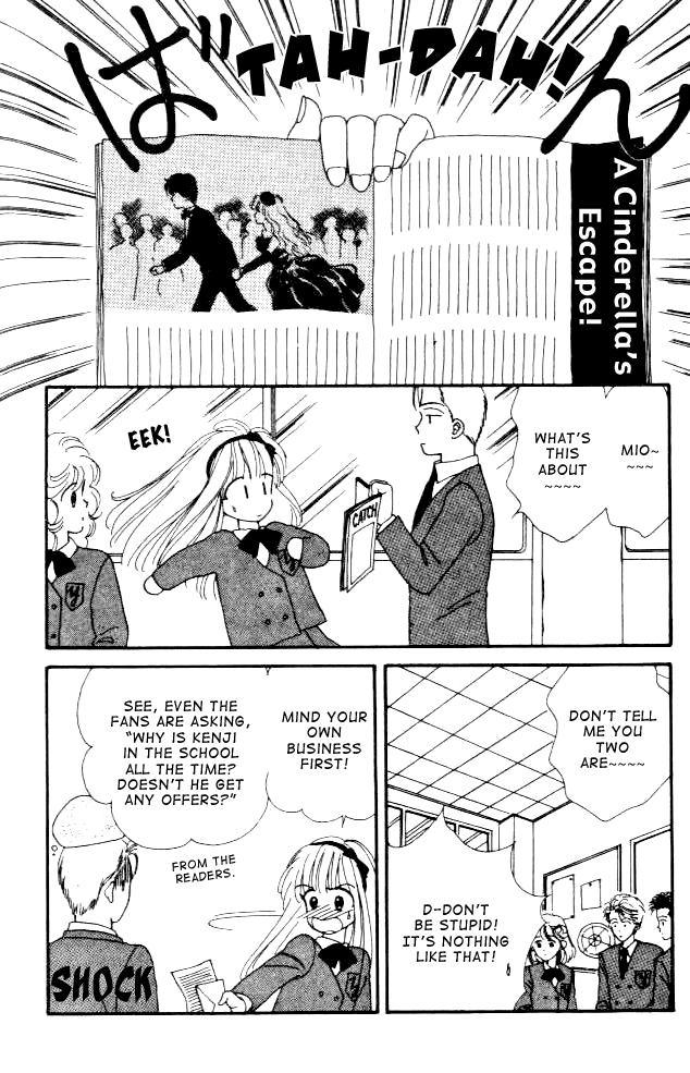 Handsome Girl Vol. 2 Ch. 6 第30页