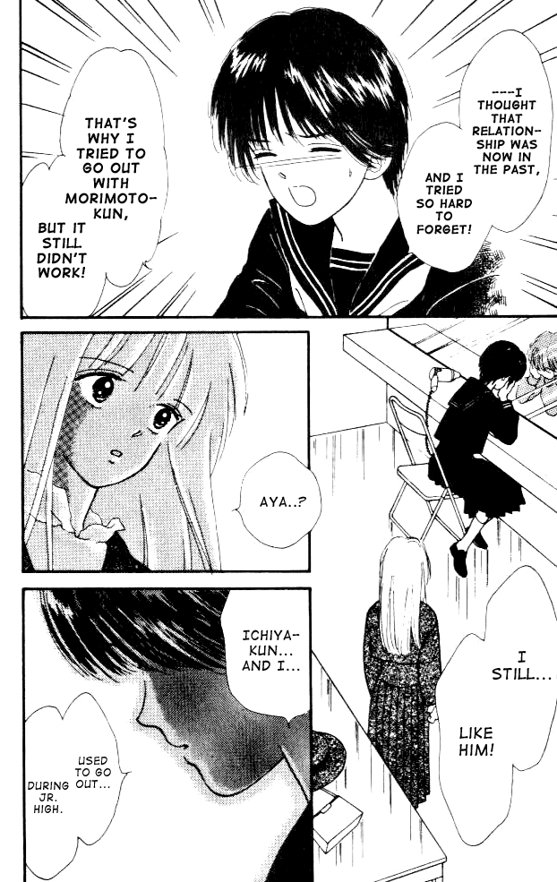 Handsome Girl Vol. 2 Ch. 6 第40页