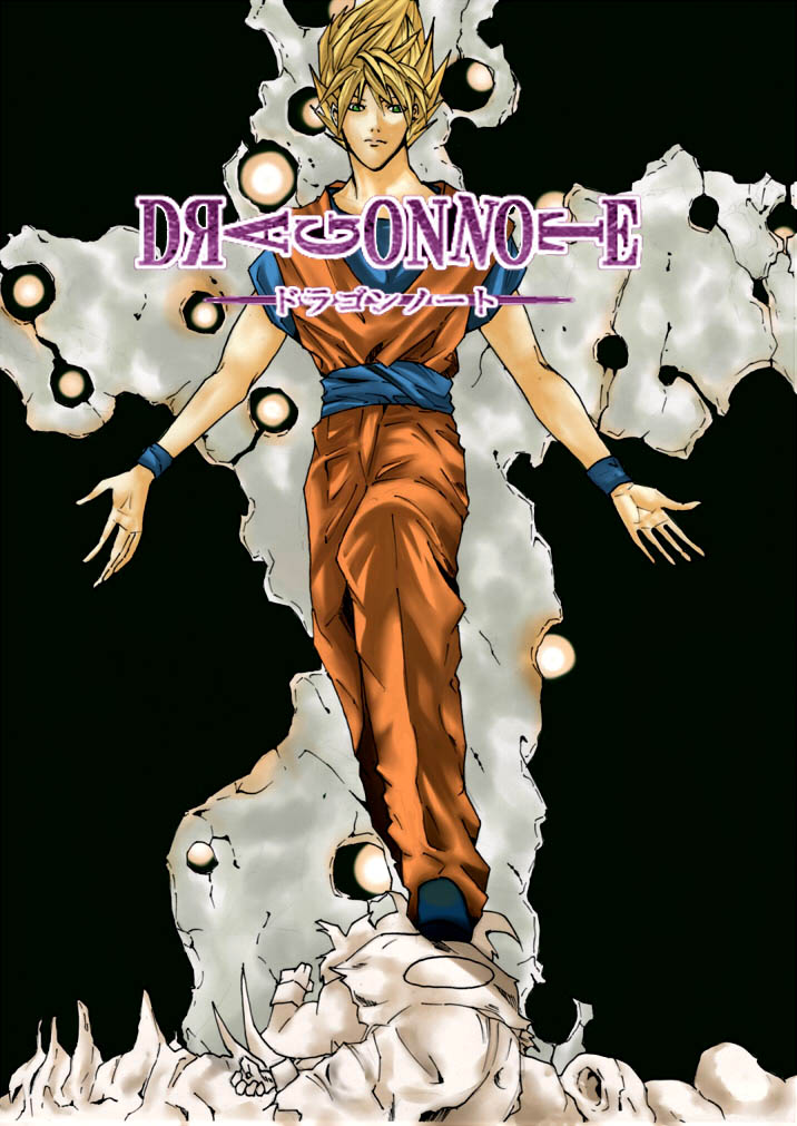 Dragon Ball x Death Note - Dragon Note (Doujinshi) 第1页