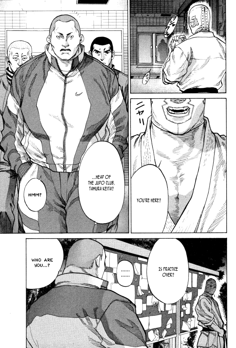 Karate Shoukoushi Kohinata Minoru The Masked Karate Killer 第12页