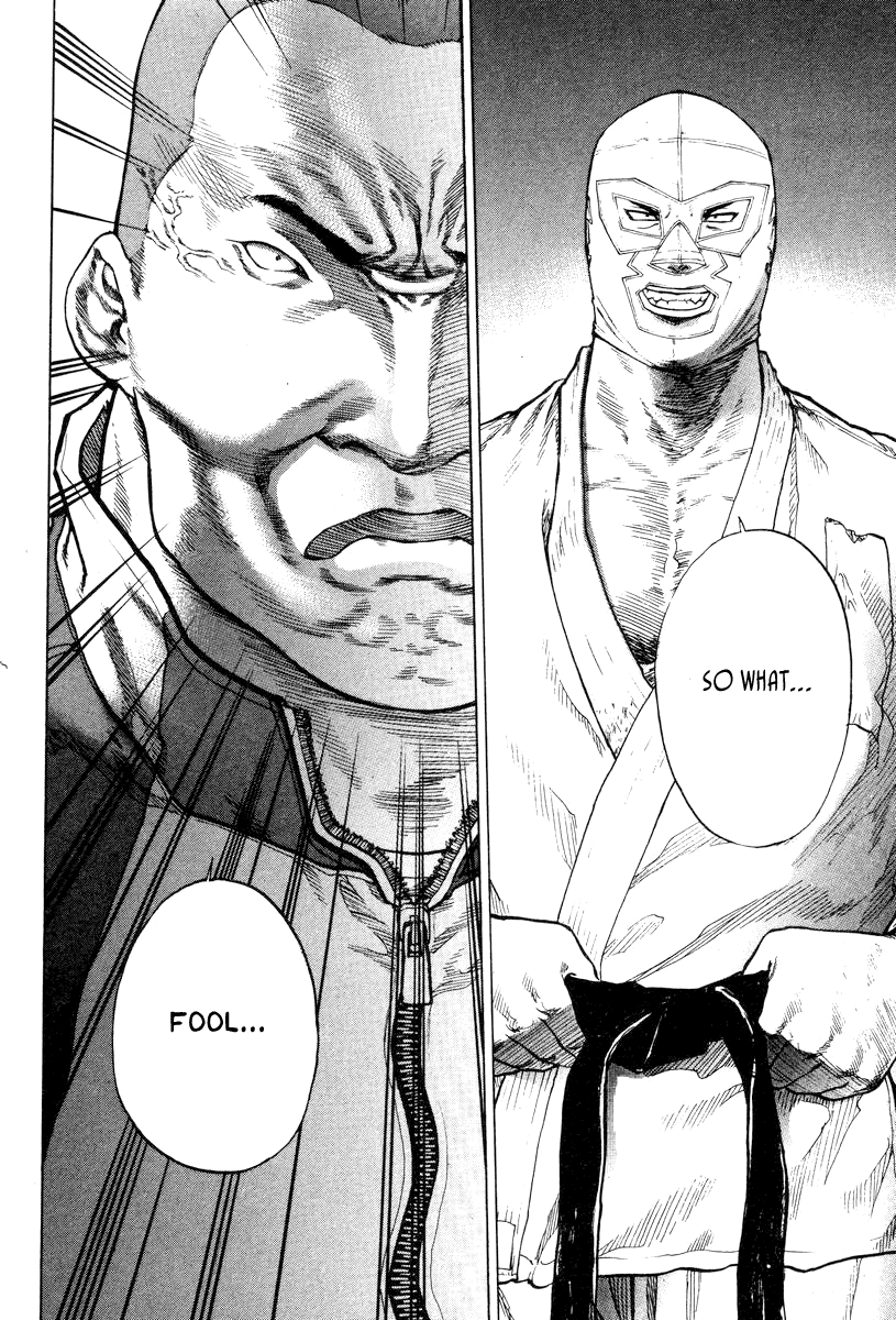 Karate Shoukoushi Kohinata Minoru The Masked Karate Killer 第15页