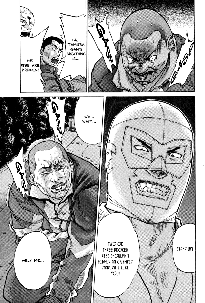 Karate Shoukoushi Kohinata Minoru The Masked Karate Killer 第19页