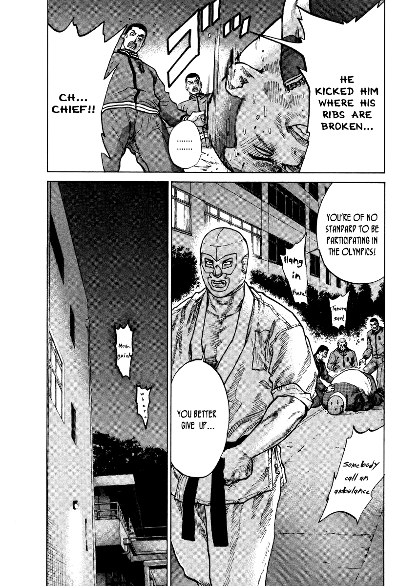 Karate Shoukoushi Kohinata Minoru The Masked Karate Killer 第21页