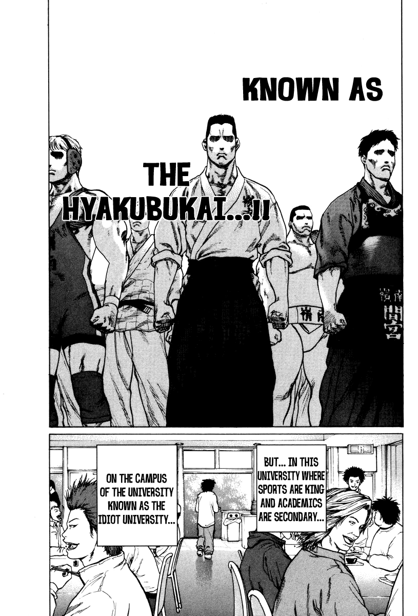 Karate Shoukoushi Kohinata Minoru The Masked Karate Killer 第23页