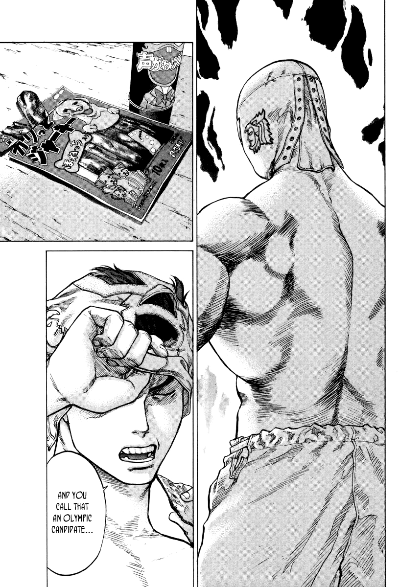 Karate Shoukoushi Kohinata Minoru The Masked Karate Killer 第25页
