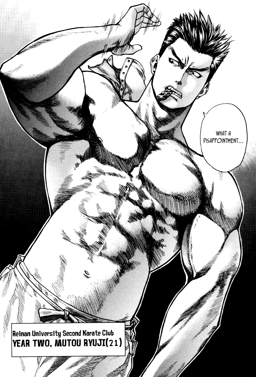Karate Shoukoushi Kohinata Minoru The Masked Karate Killer 第26页