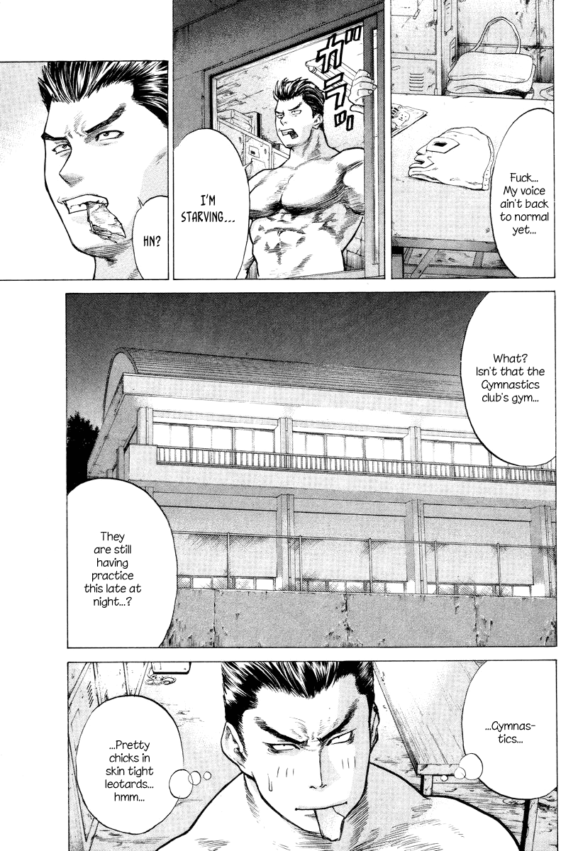 Karate Shoukoushi Kohinata Minoru The Masked Karate Killer 第27页