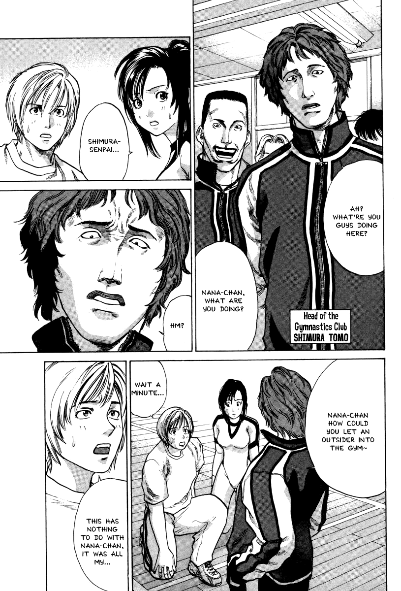 Karate Shoukoushi Kohinata Minoru The Masked Karate Killer 第31页