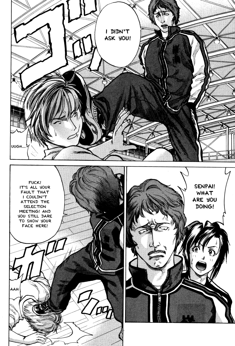 Karate Shoukoushi Kohinata Minoru The Masked Karate Killer 第32页