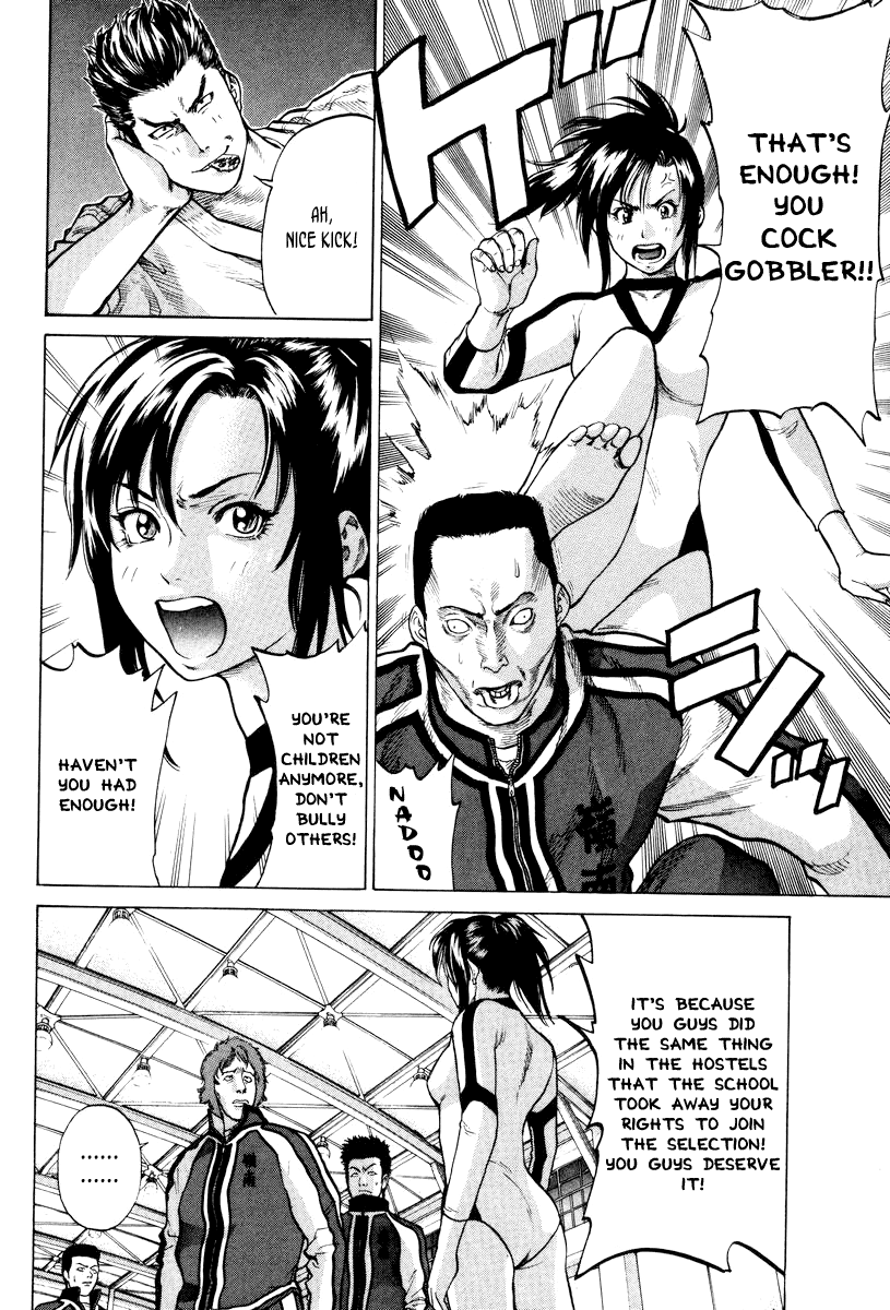 Karate Shoukoushi Kohinata Minoru The Masked Karate Killer 第34页