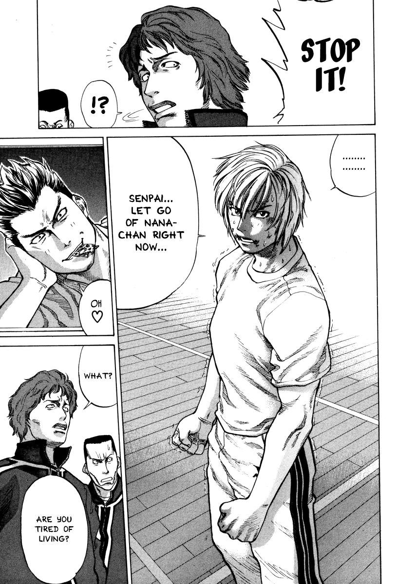 Karate Shoukoushi Kohinata Minoru The Masked Karate Killer 第37页