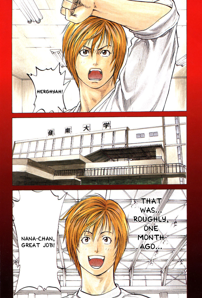 Karate Shoukoushi Kohinata Minoru 第5页