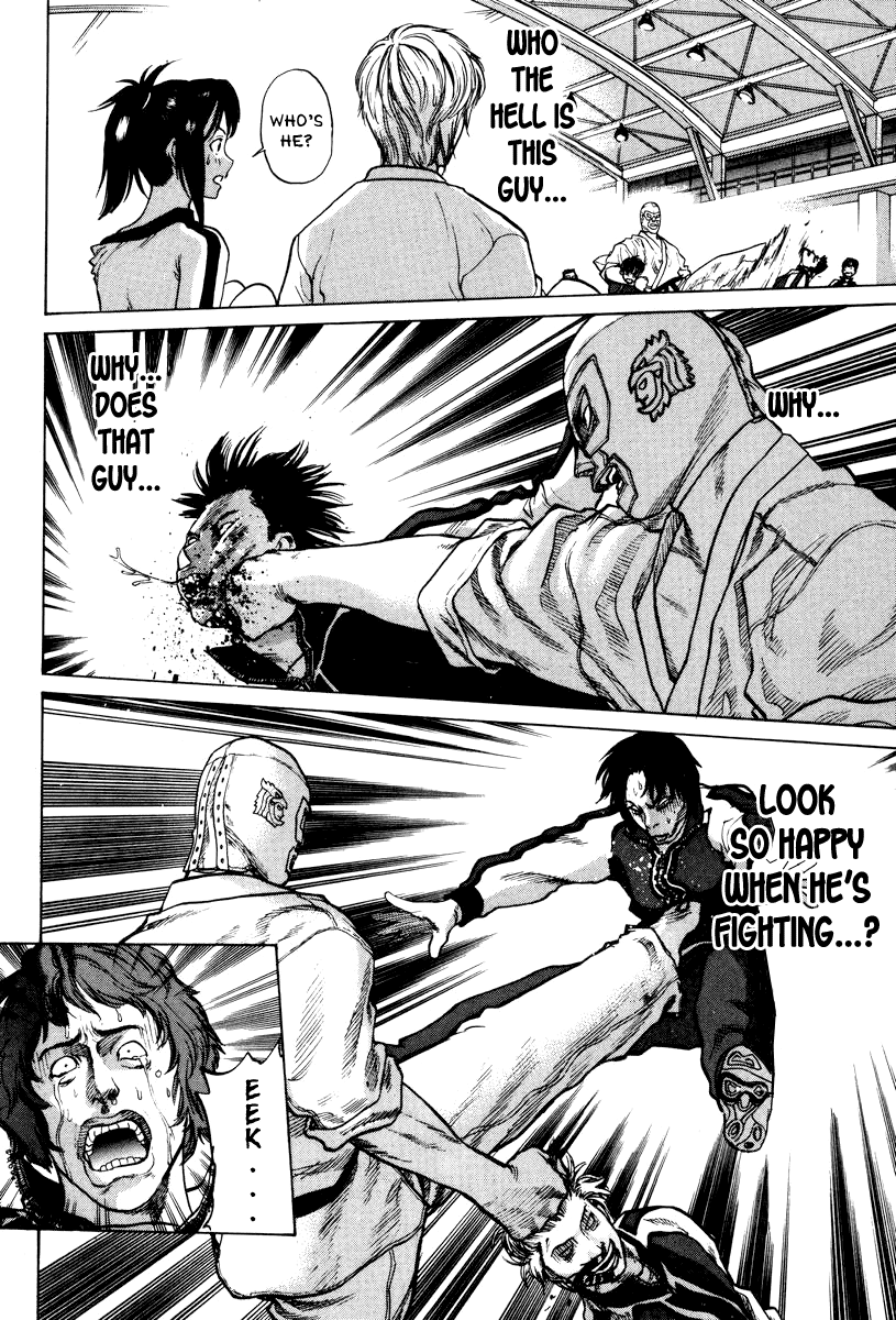 Karate Shoukoushi Kohinata Minoru The Masked Karate Killer 第42页