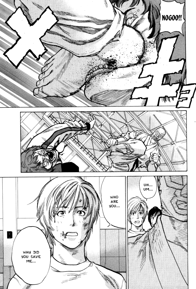 Karate Shoukoushi Kohinata Minoru The Masked Karate Killer 第43页