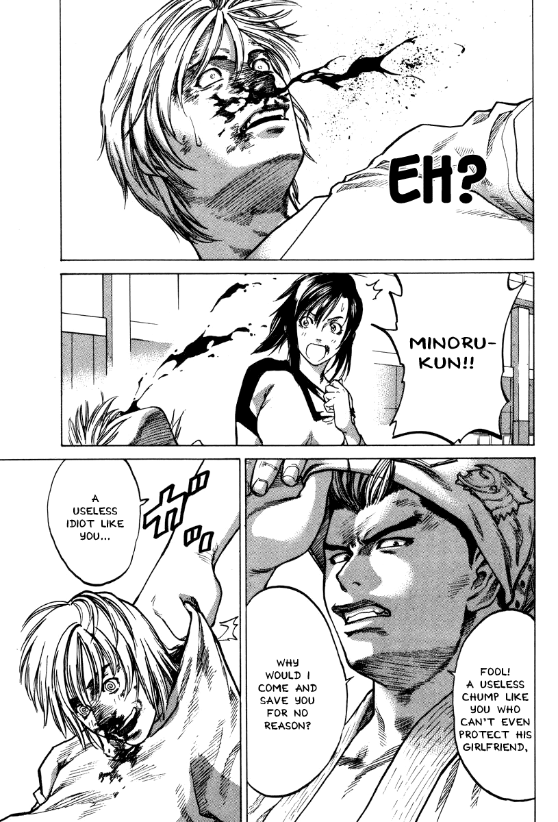 Karate Shoukoushi Kohinata Minoru The Masked Karate Killer 第45页
