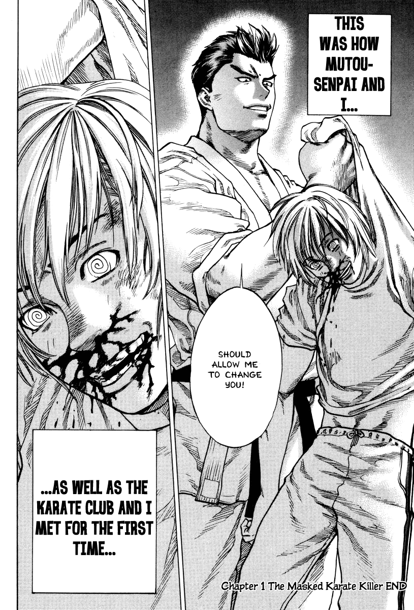 Karate Shoukoushi Kohinata Minoru The Masked Karate Killer 第46页