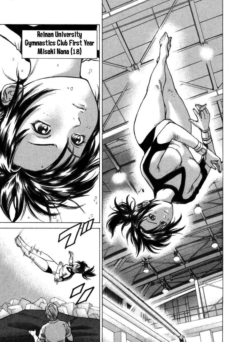 Karate Shoukoushi Kohinata Minoru 第6页