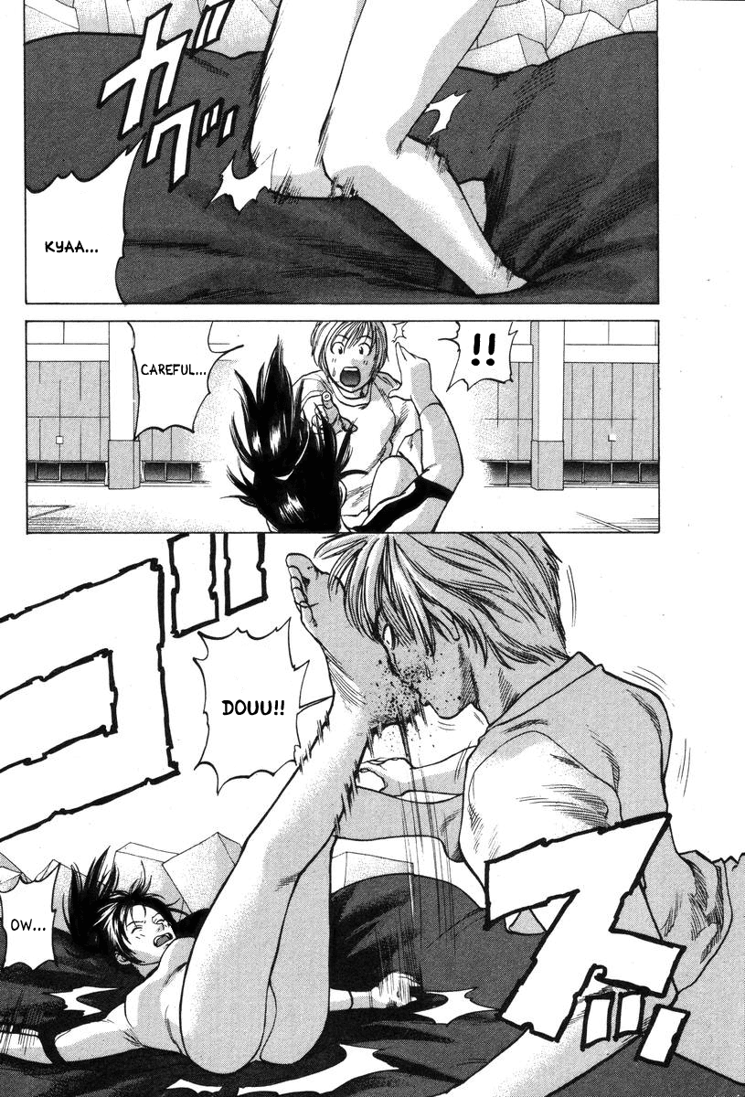 Karate Shoukoushi Kohinata Minoru 第7页