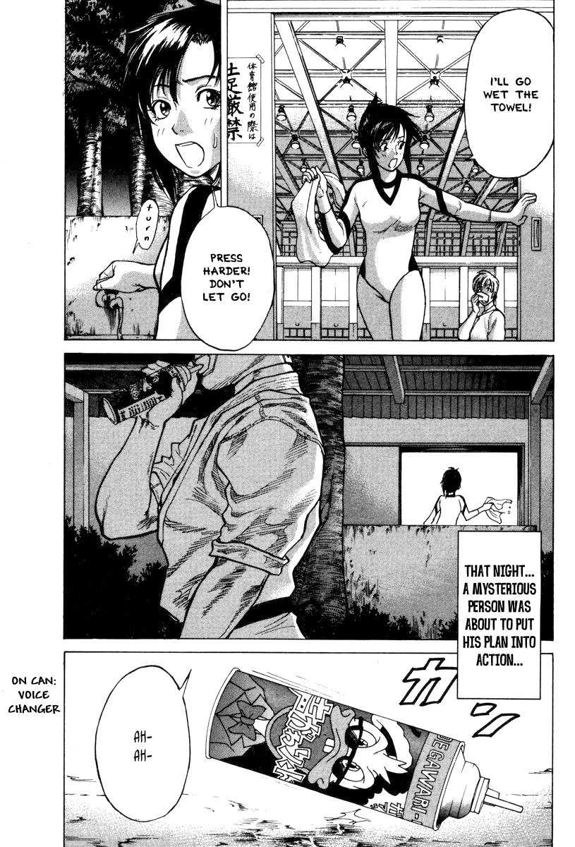 Karate Shoukoushi Kohinata Minoru The Masked Karate Killer 第10页