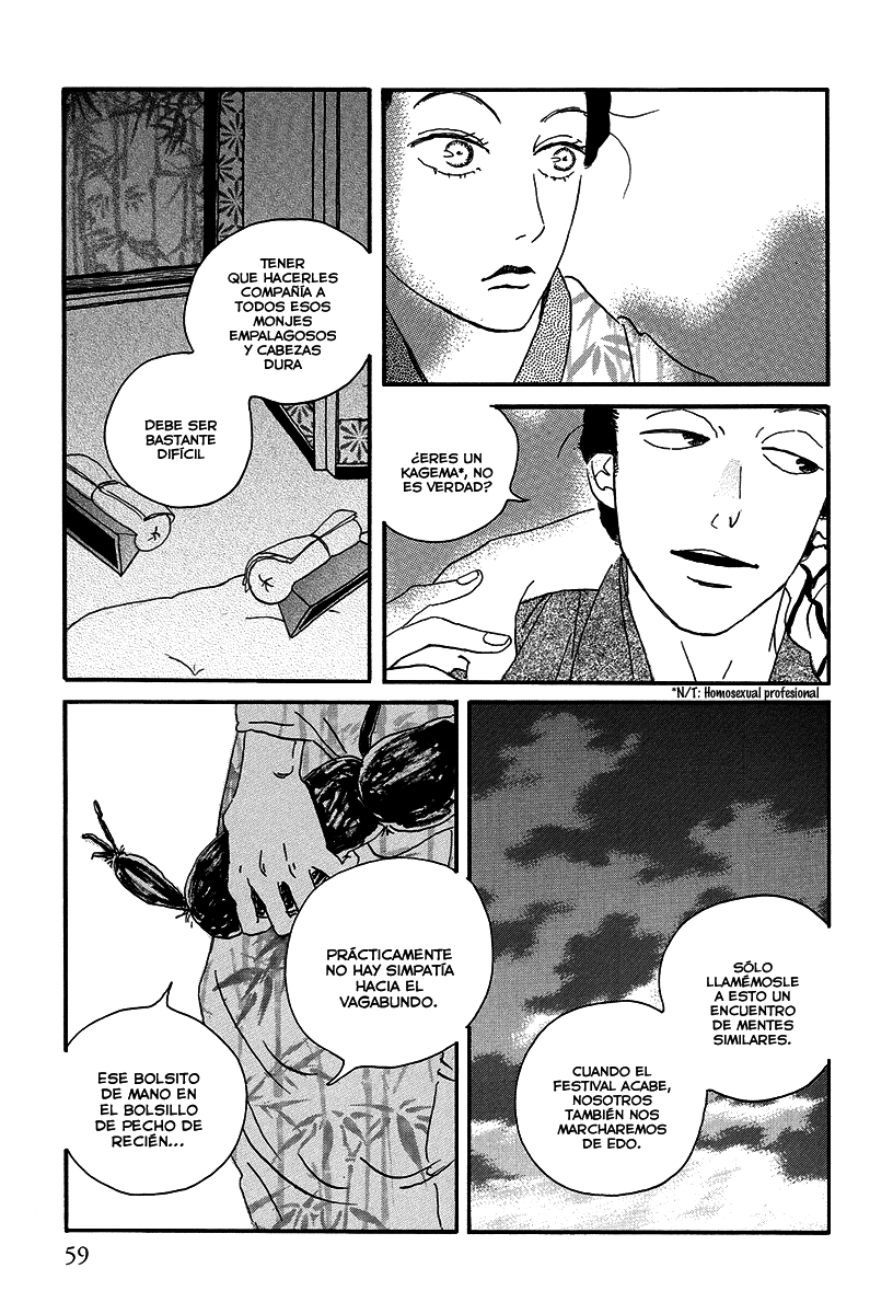 Chiruhi Raíces de loto 第25页