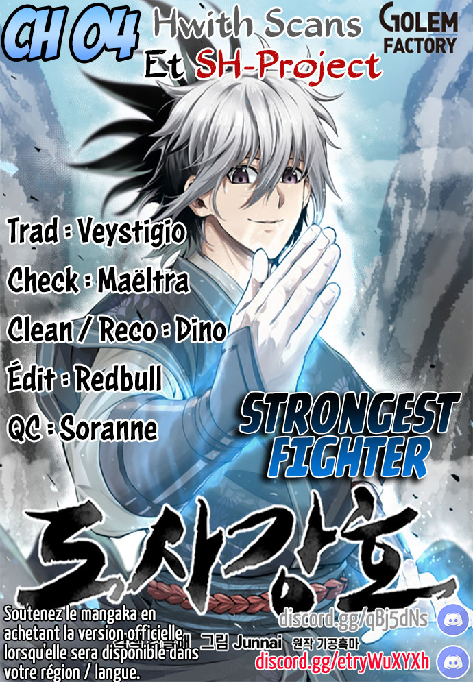 Strongest Fighter Ch. 4 第1页