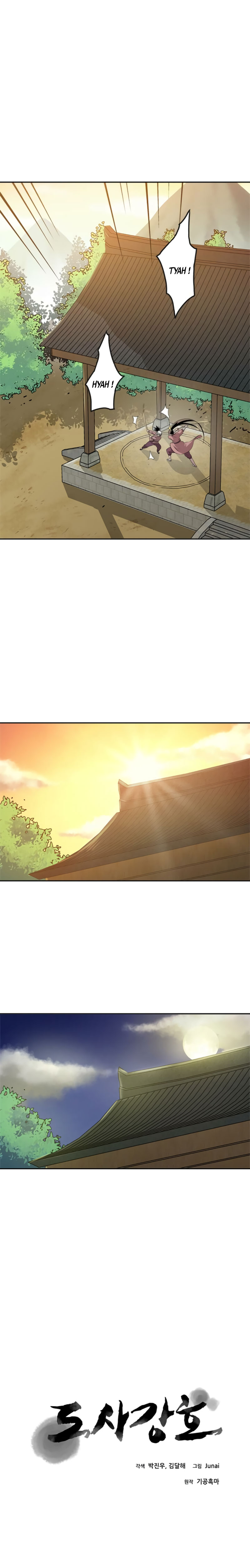 Strongest Fighter Ch. 4 第5页
