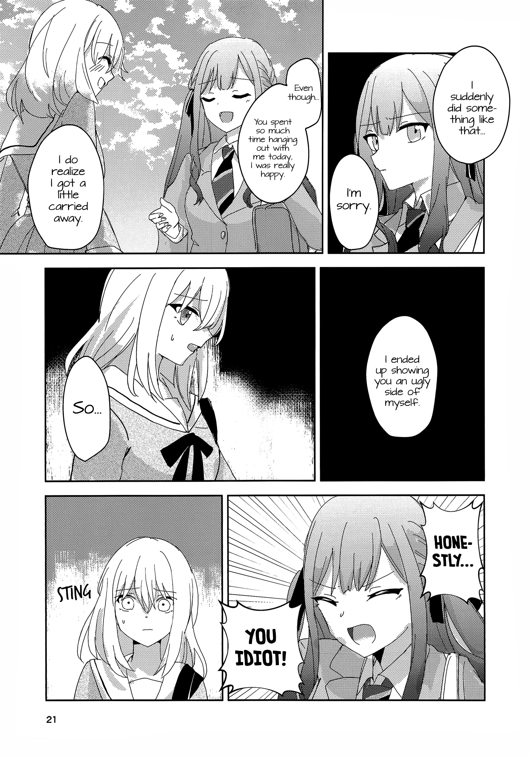 Futsuu to Fuhen no Hi Oneshot 第22页