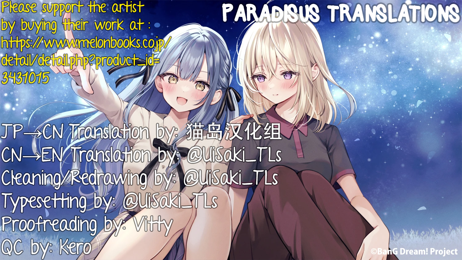 Futsuu to Fuhen no Hi Oneshot 第30页