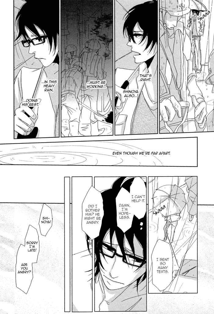 Waraibanashi no You da Vol. 1 Ch. 3 第12页