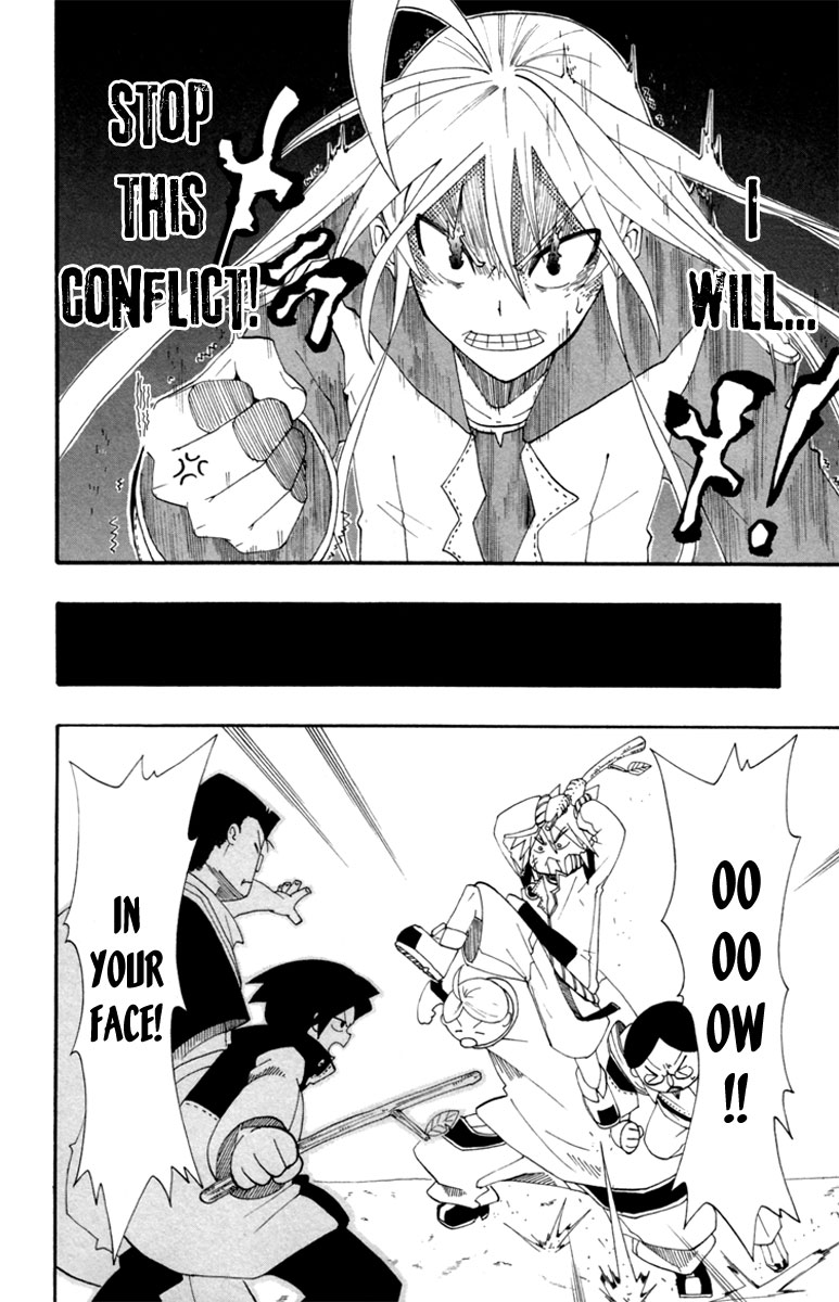 Tripeace First Mediation 第10页