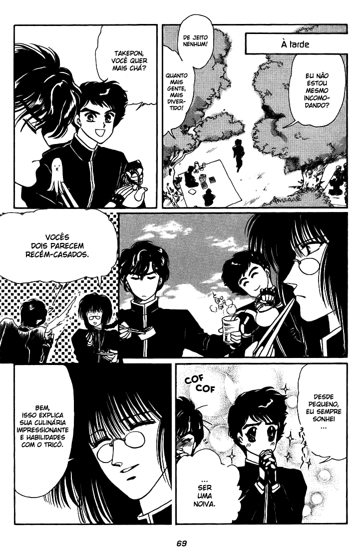 Duklyon: CLAMP School Defenders Avante! 第11页