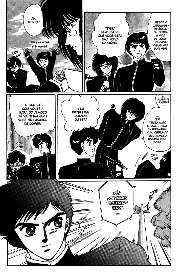 Duklyon: CLAMP School Defenders Avante! 第12页