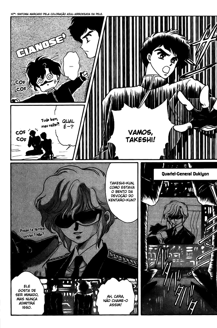 Duklyon: CLAMP School Defenders Avante! 第13页