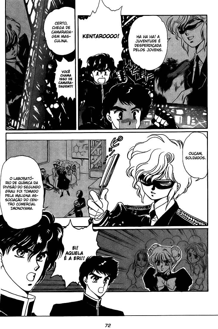 Duklyon: CLAMP School Defenders Avante! 第14页
