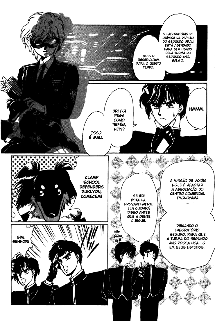 Duklyon: CLAMP School Defenders Avante! 第15页