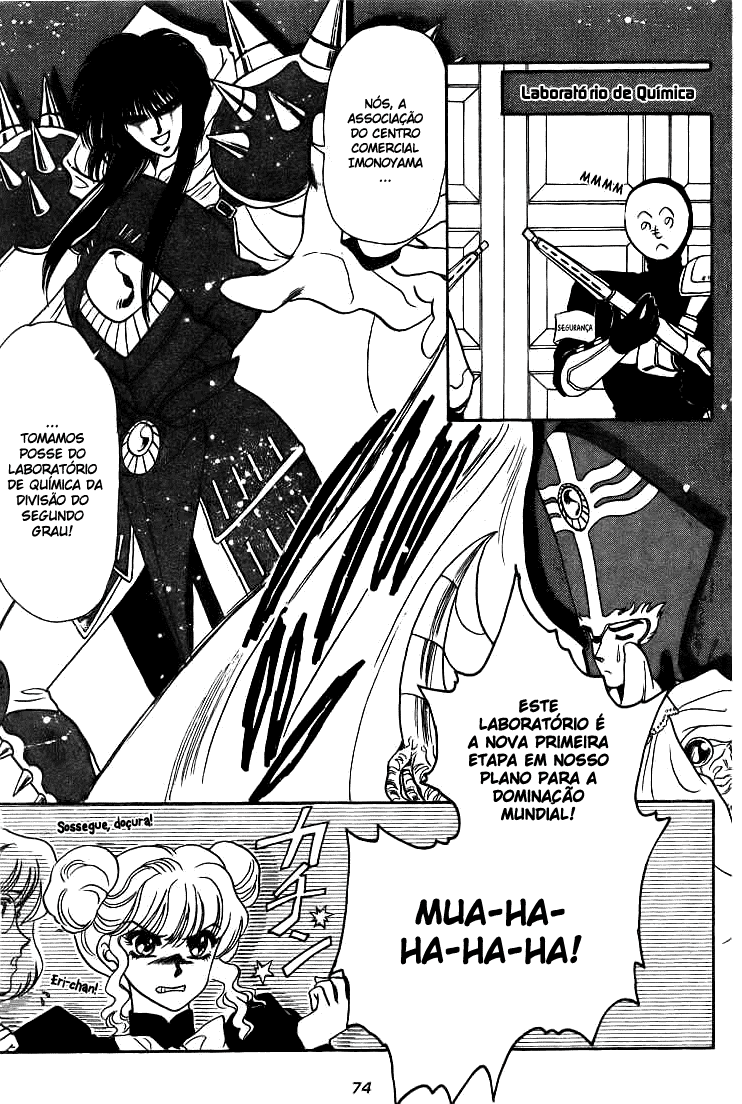 Duklyon: CLAMP School Defenders Avante! 第16页