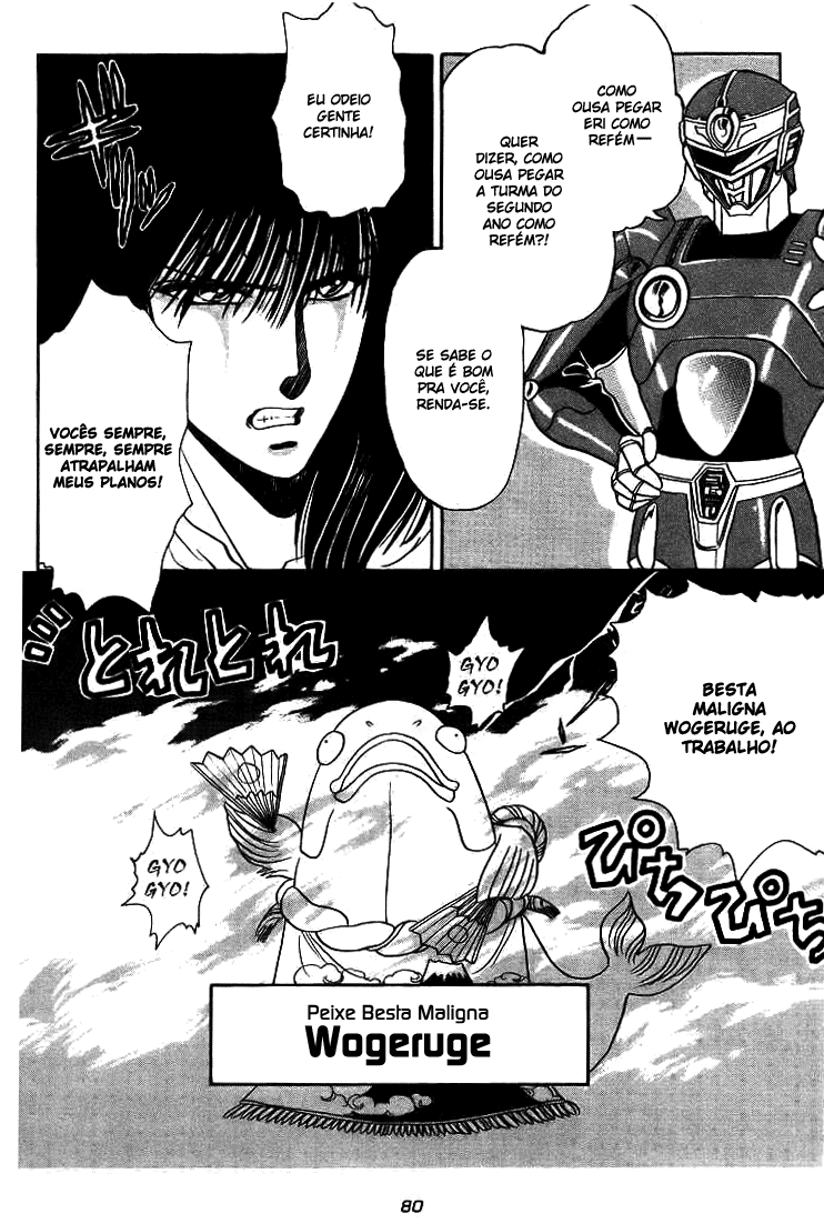 Duklyon: CLAMP School Defenders Avante! 第21页