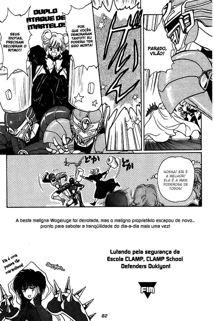Duklyon: CLAMP School Defenders Avante! 第23页