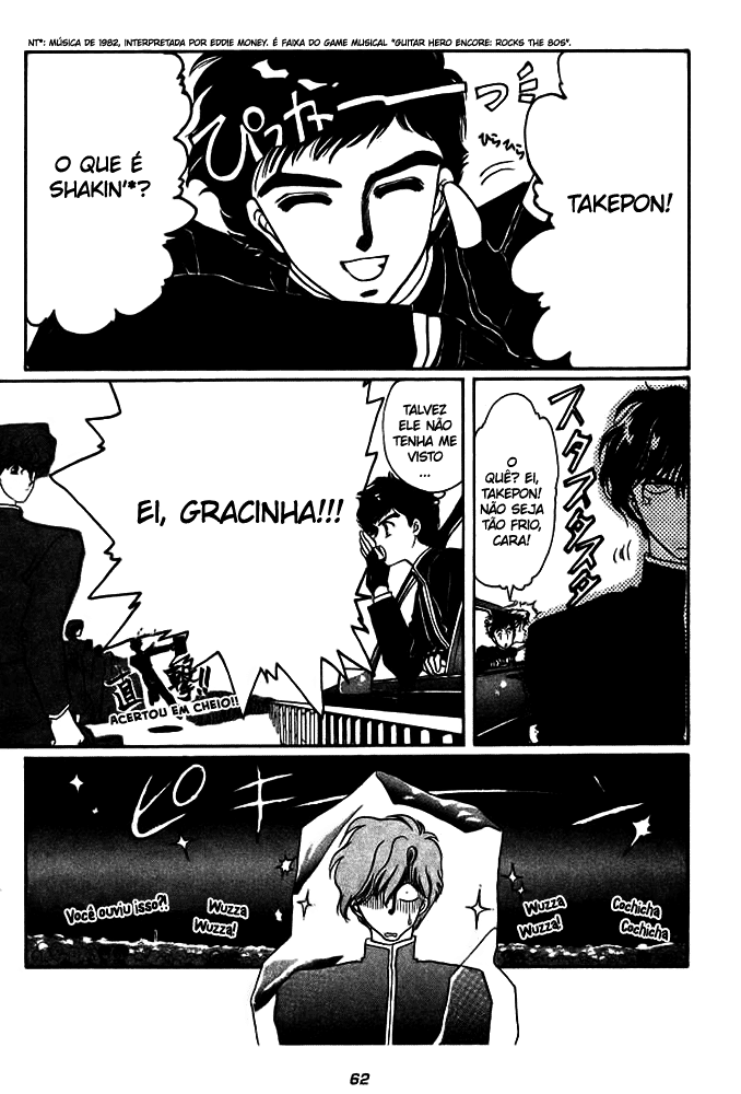 Duklyon: CLAMP School Defenders Avante! 第4页
